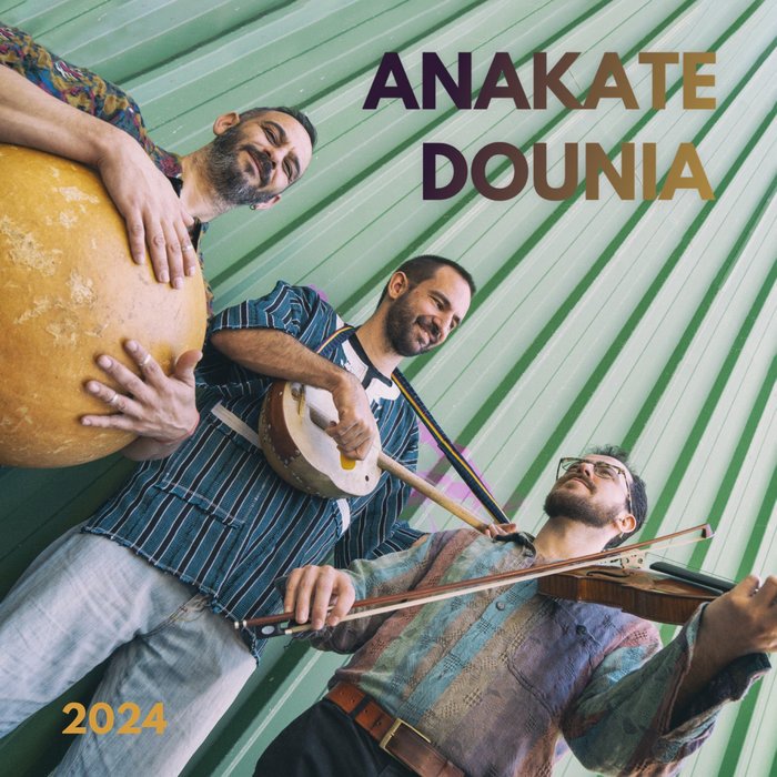 Anakate Dounia — Ανάκατε Ντουνιά