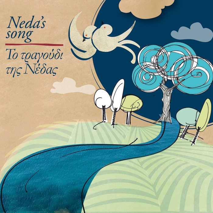 Neda’s Song