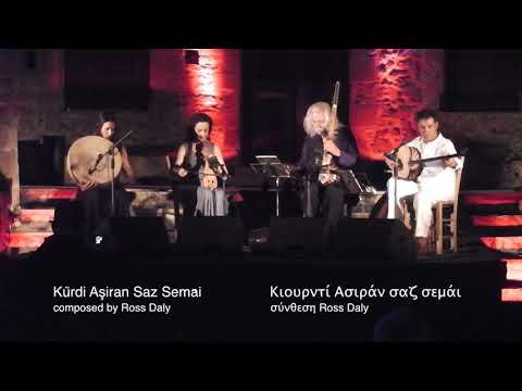 Μουσικές Παρασκευές — 2017