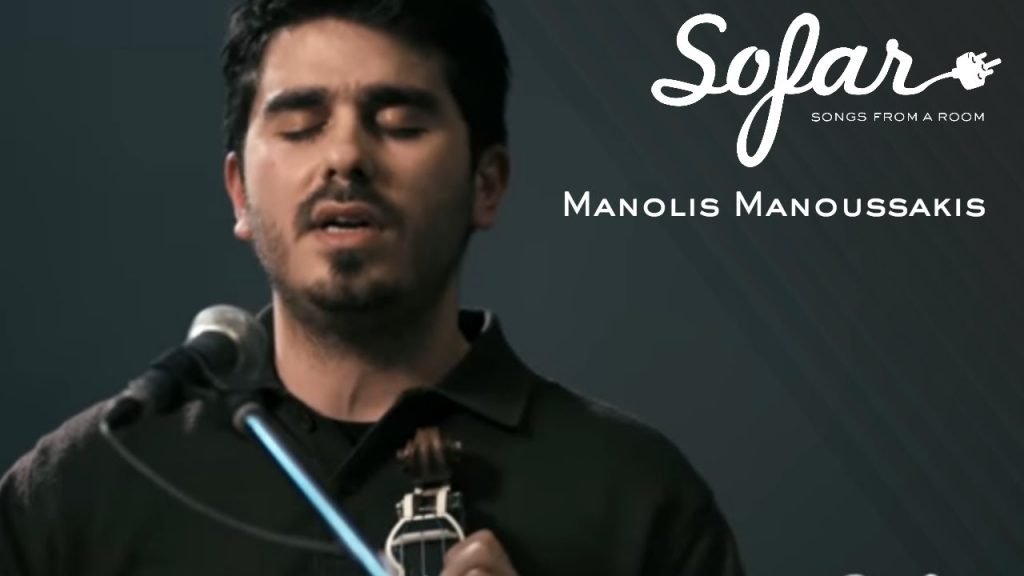 Sofar Heraklion — 5 Φεβρουαρίου 2018