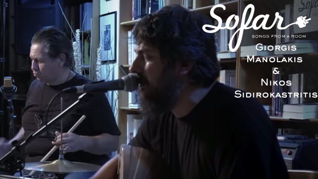 Sofar Heraklion — 28 Σεπτεμβρίου 2017